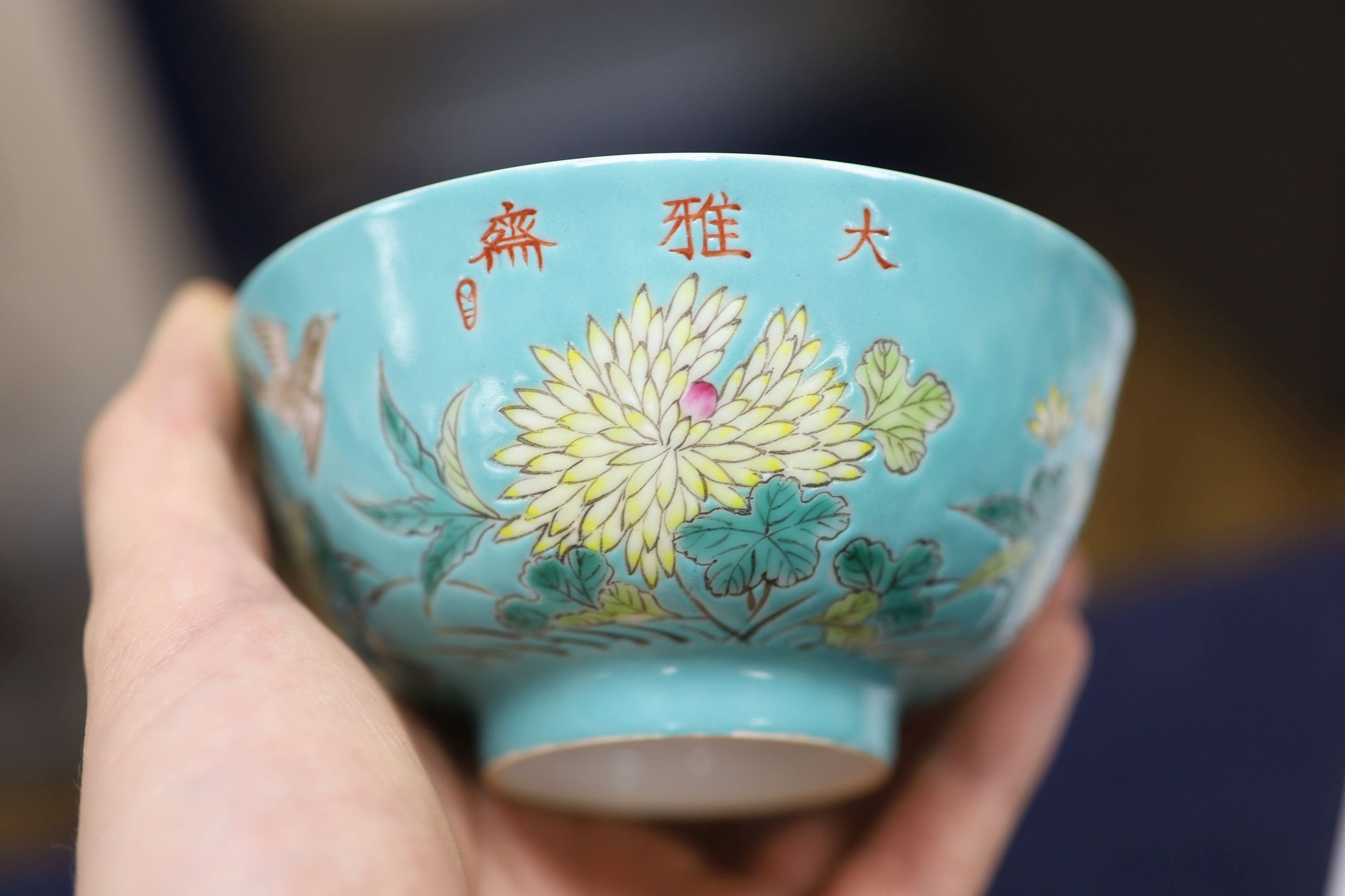 A pair of Chinese turquoise ground bowls, diameter 12cm